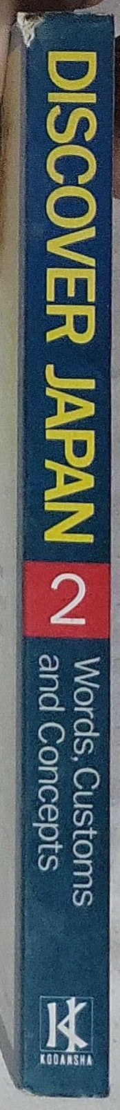 Discover Japan: Words, Customs and Concepts: Vol. 2