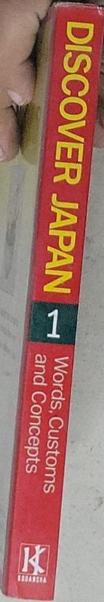 Discover Japan: Words, Customs and Concepts