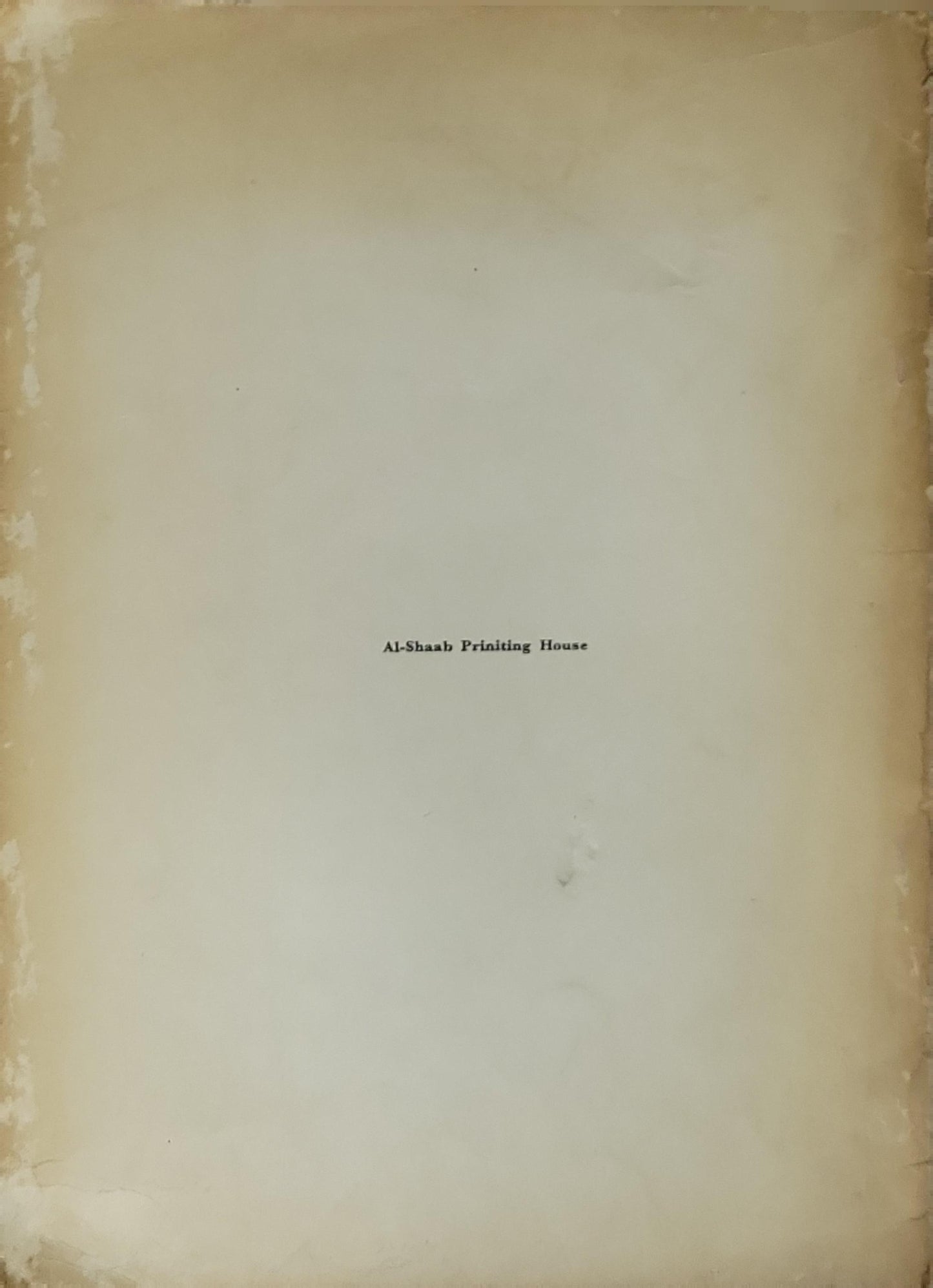 DRAFT of THE CHARTER By United Arab Republic Information Department