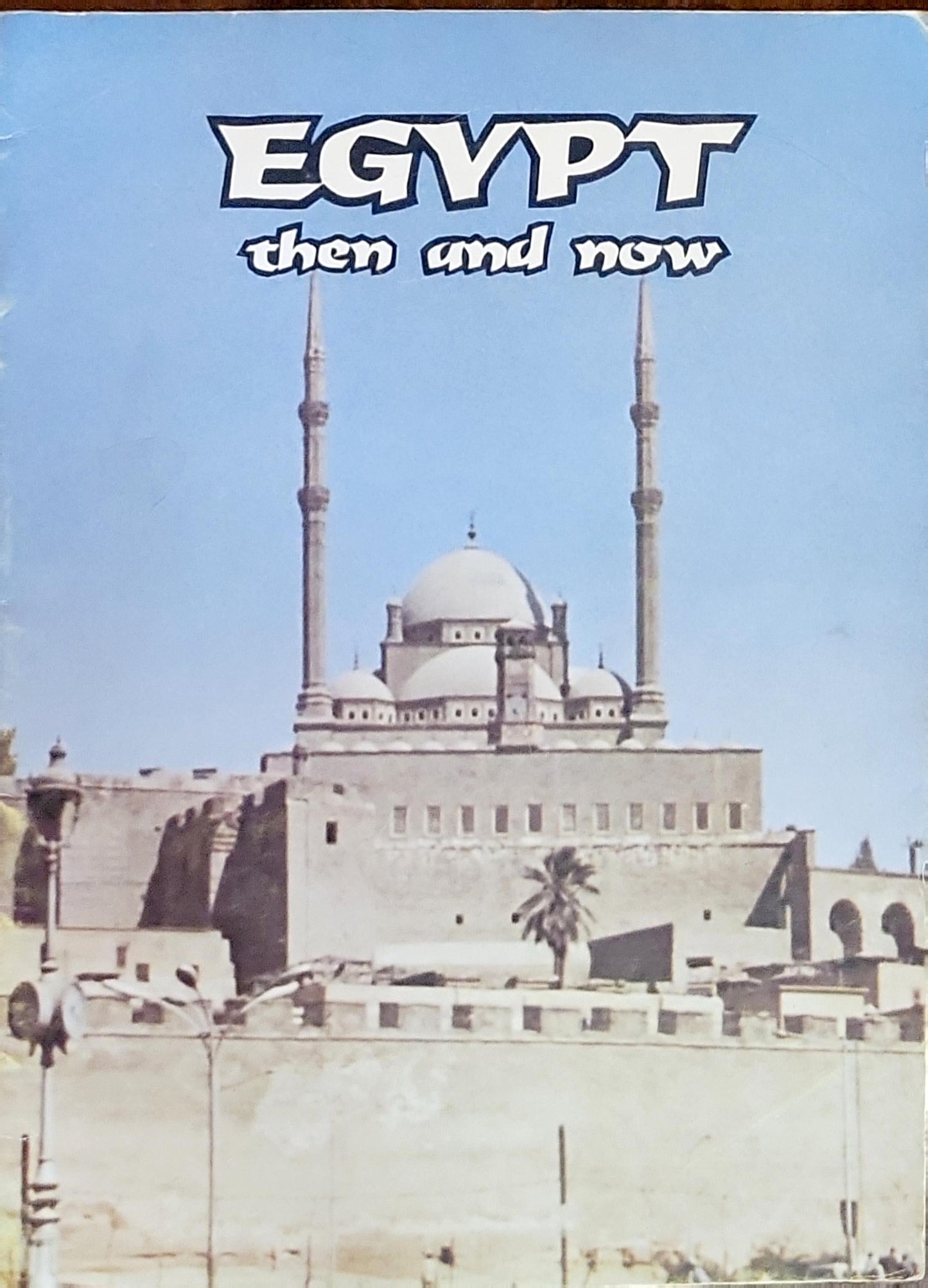 Egypt: Then and Now