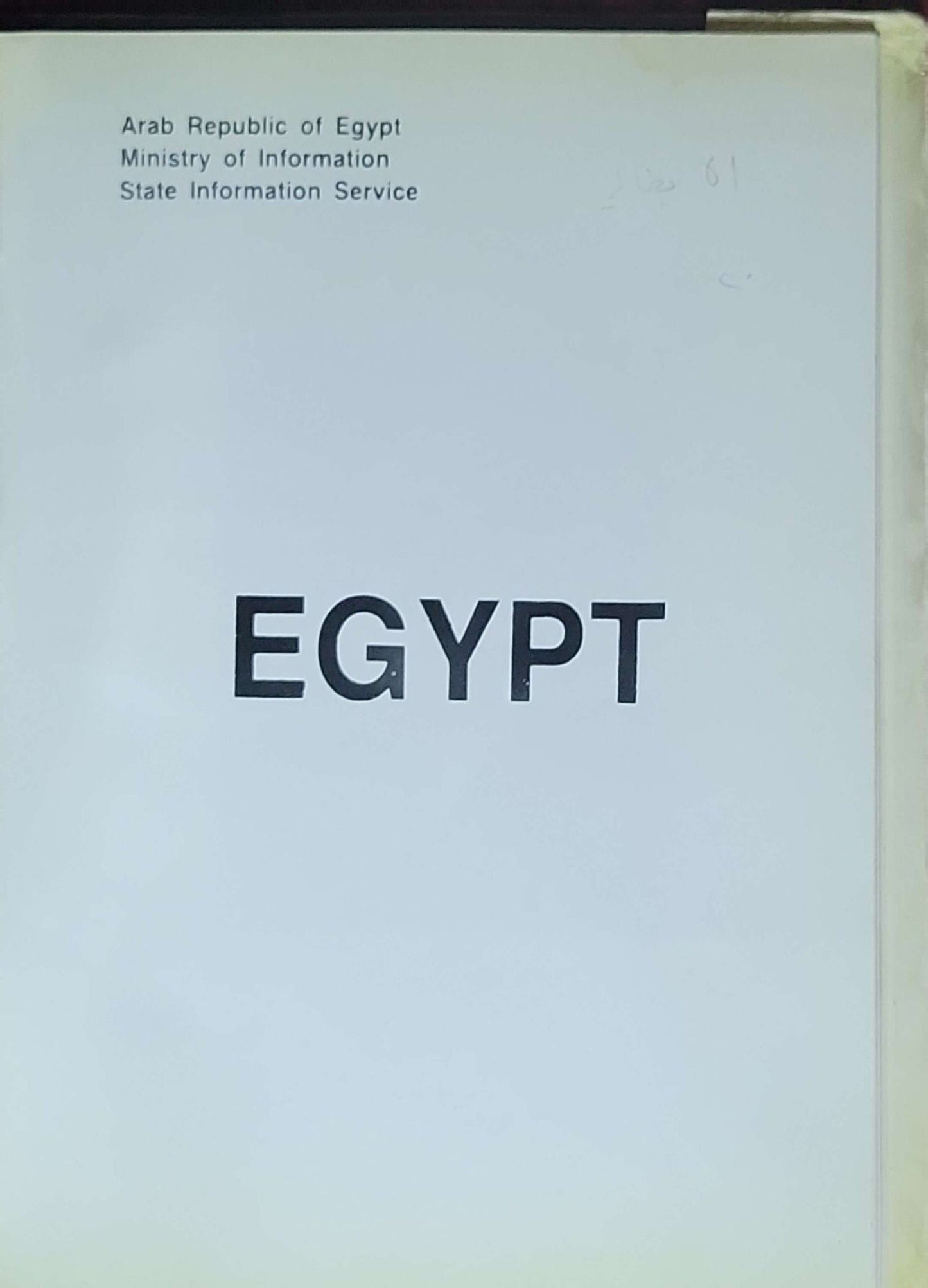 EGYPT