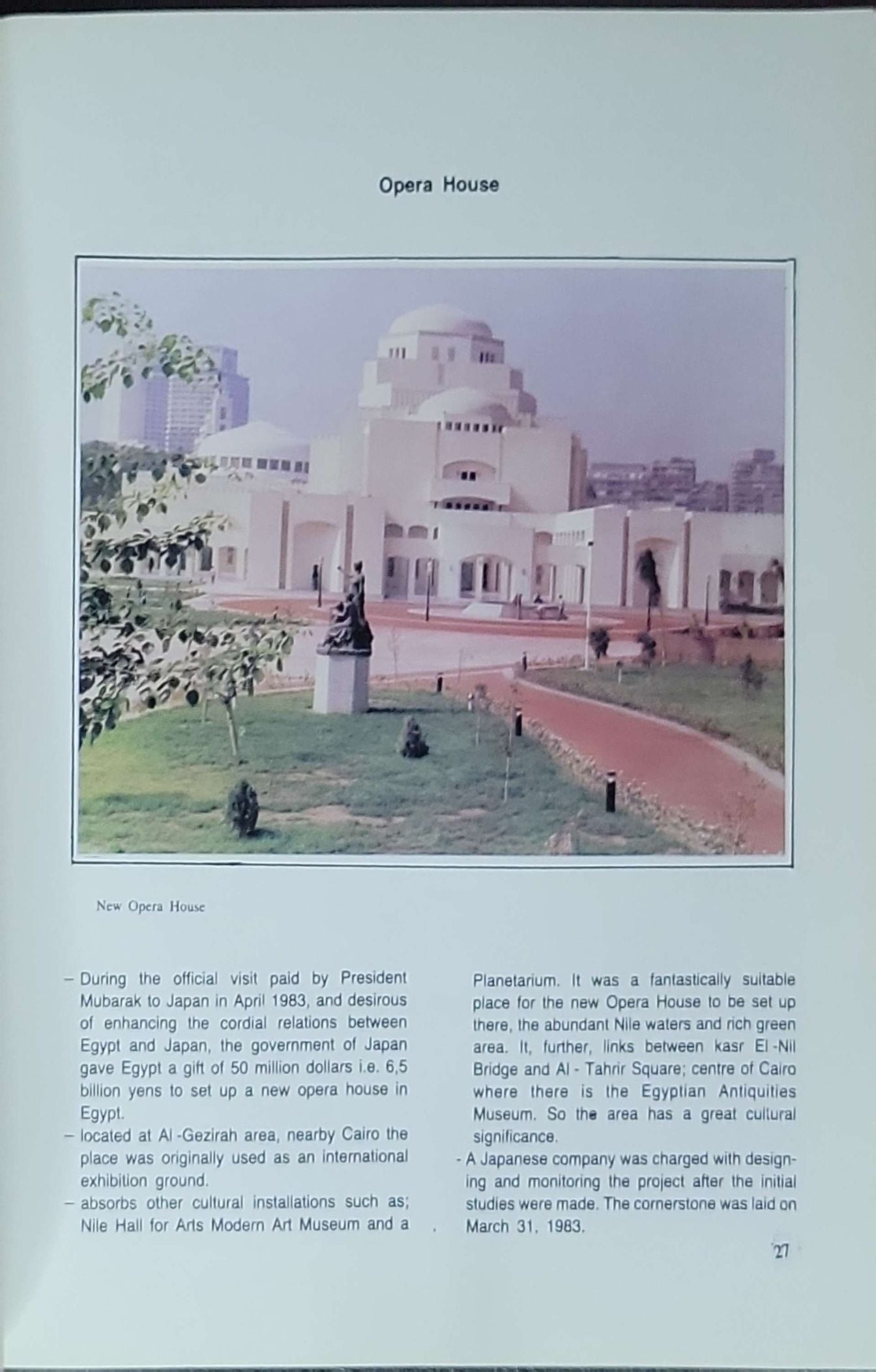EGYPT: (Arab Republic of Egypt, Ministry of Information, State Information Service)
