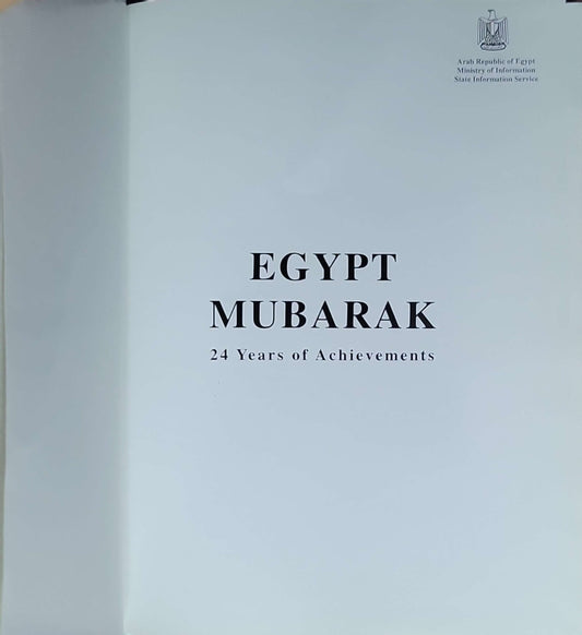 Egypt Mubarak: 24 Years of Achievements