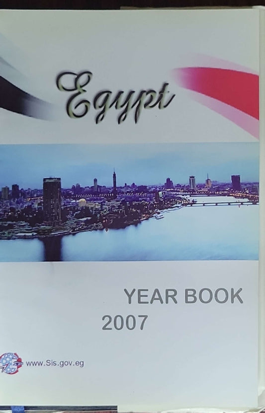 Egypt Year Book 2007: (no subtitle visible on cover)