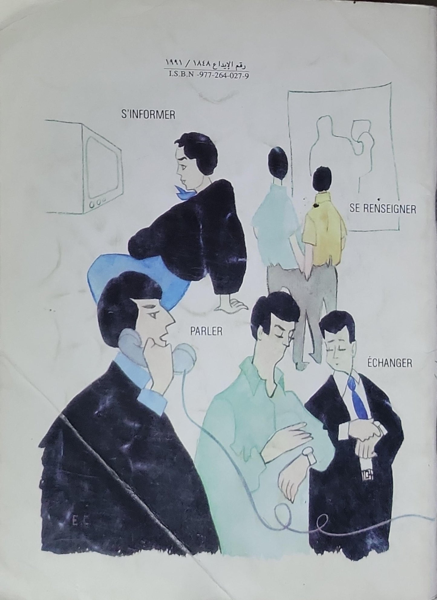 En Français Aussi! 1