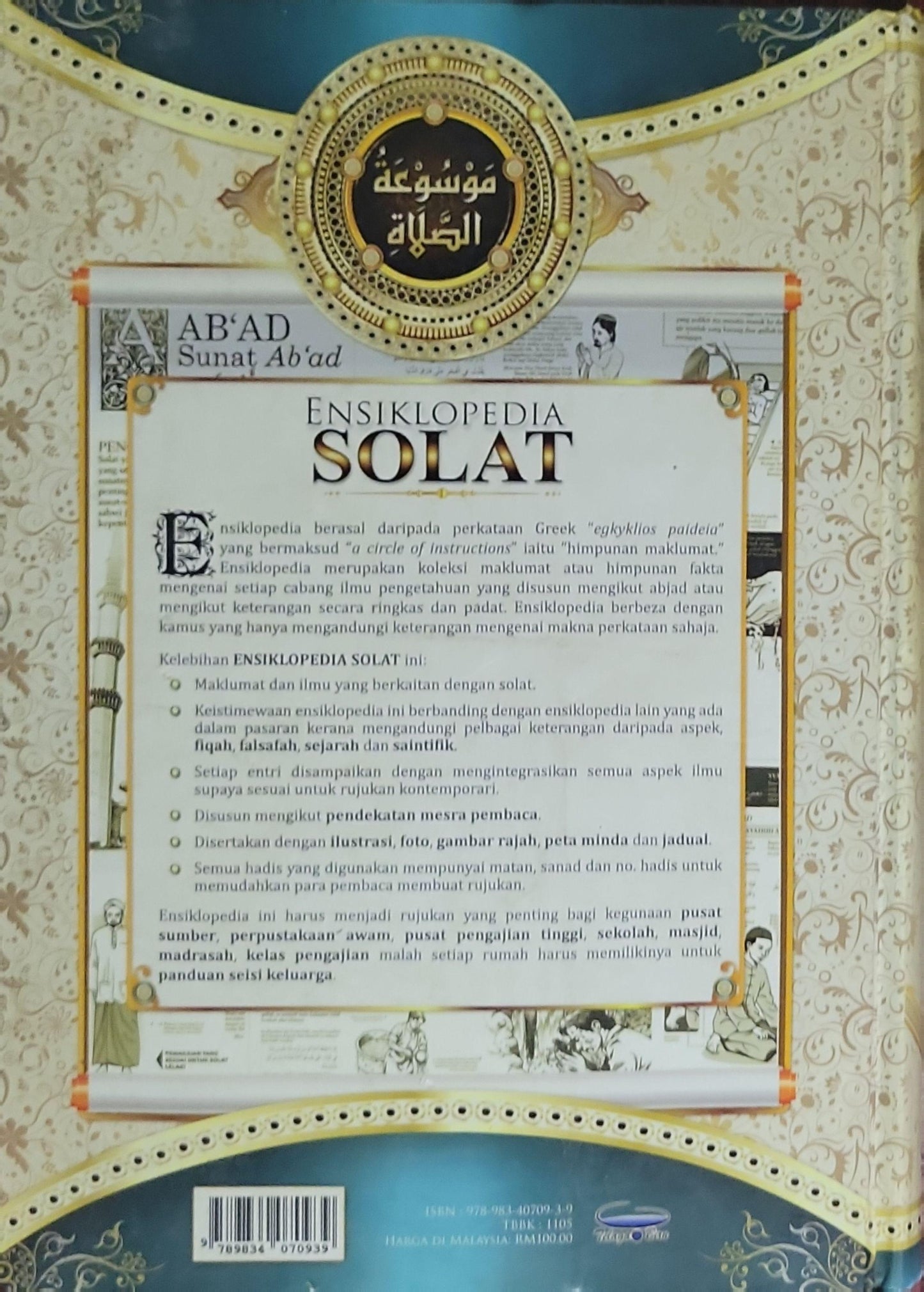 Ensiklopedia Solat: Kombinasi Fakta Hukum dan Sains