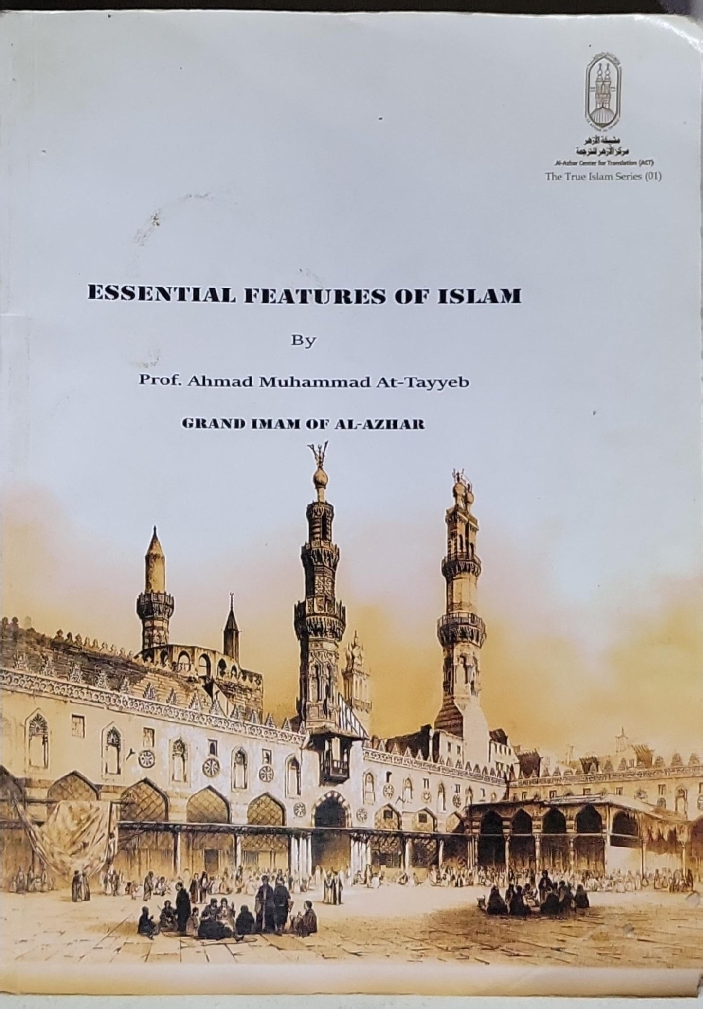 Essential Features of Islam