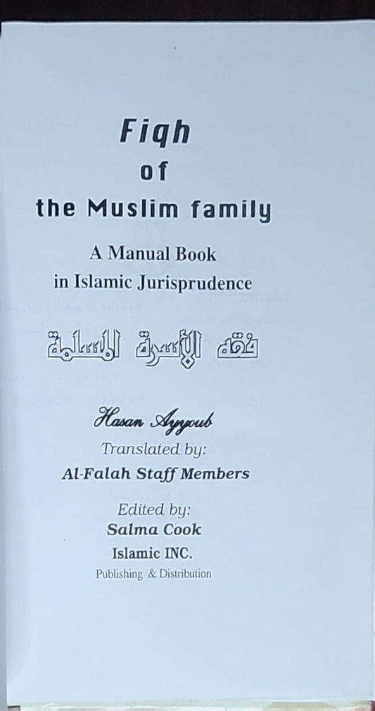 Fiqh of the Muslim Family: A Manual Book in Islamic Jurisprudence