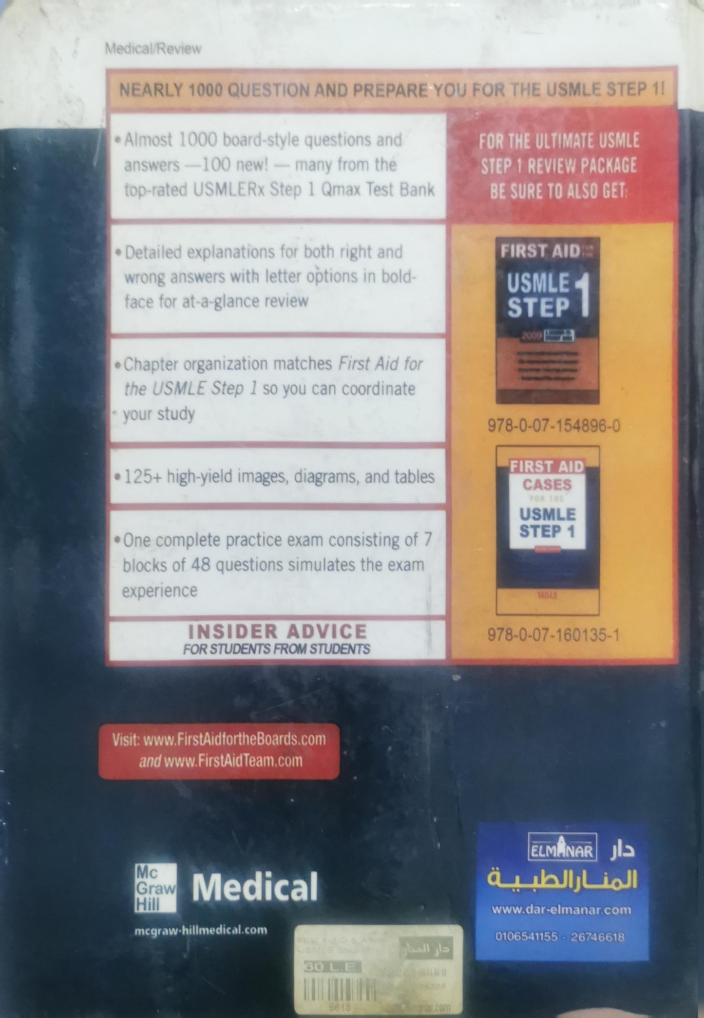 First Aid for the USMLE Step 1 Q&A By Tao Le and Seth K. Bechis