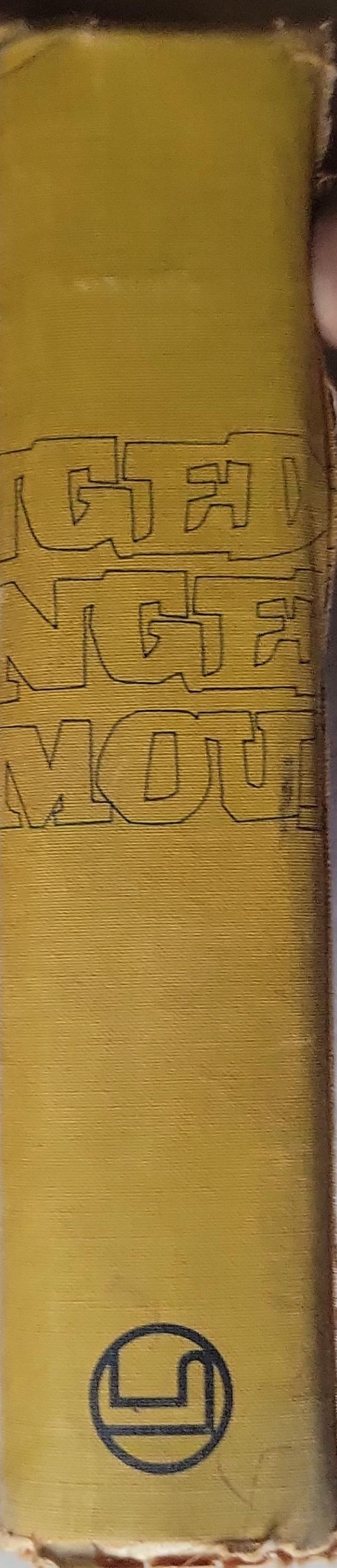 المنجد فرنسي عربي