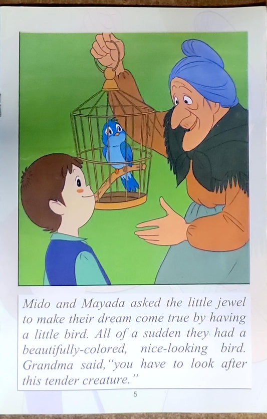 Freedom is Happiness