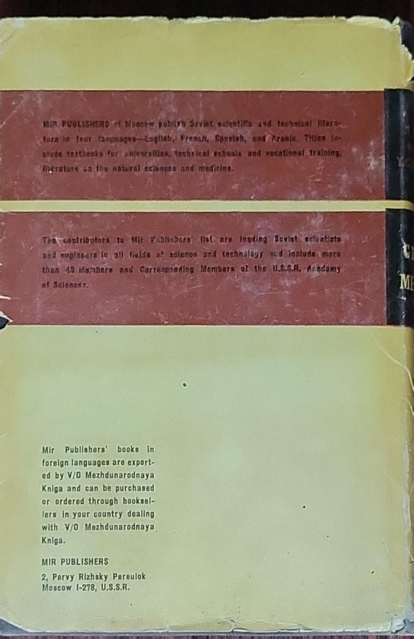 General Metallurgy: Translated from the Russian by Boris Kuznetsov (N. Sevryukov, B. Kuzmin, Y. Chelishchev)