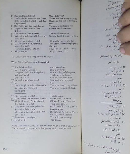 GUTEN TAG: Ein deutscher Sprachkurs auf Schallplatten