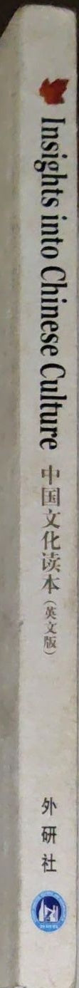 Insights into Chinese Culture