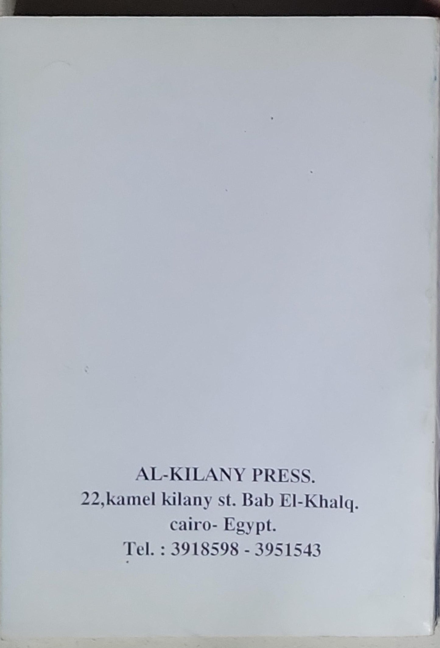 Islam and Christianity