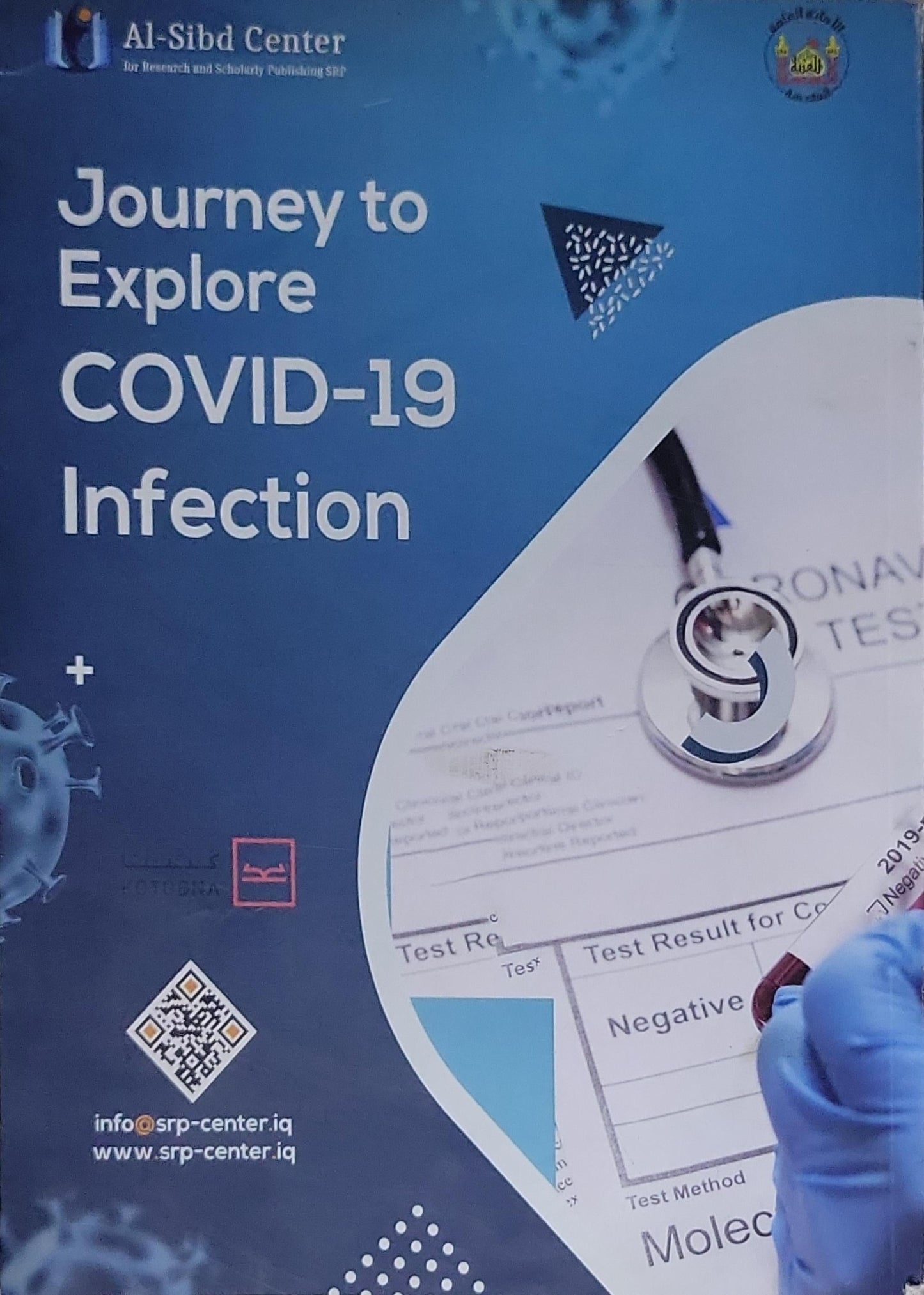 Journey to Explore COVID-19 Infection
