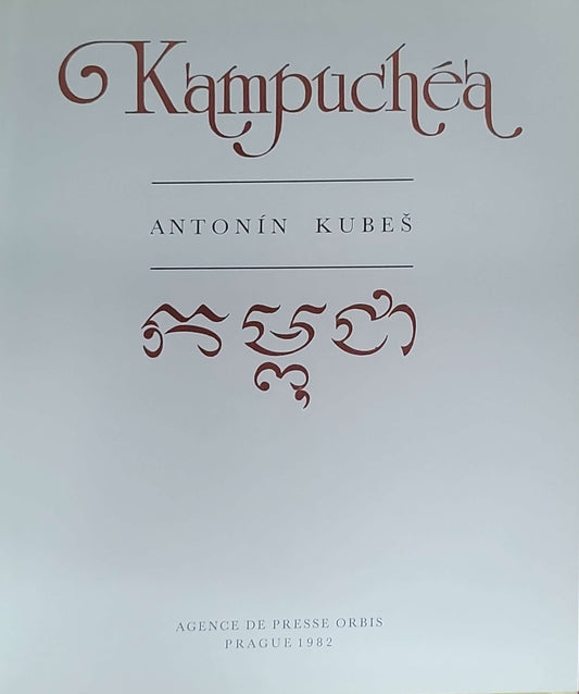 Kampuchea: (Prague: Agence de Presse Orbis, 1982)