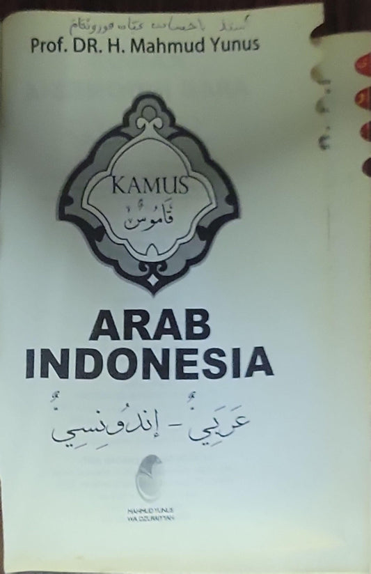 Kamus Arab Indonesia