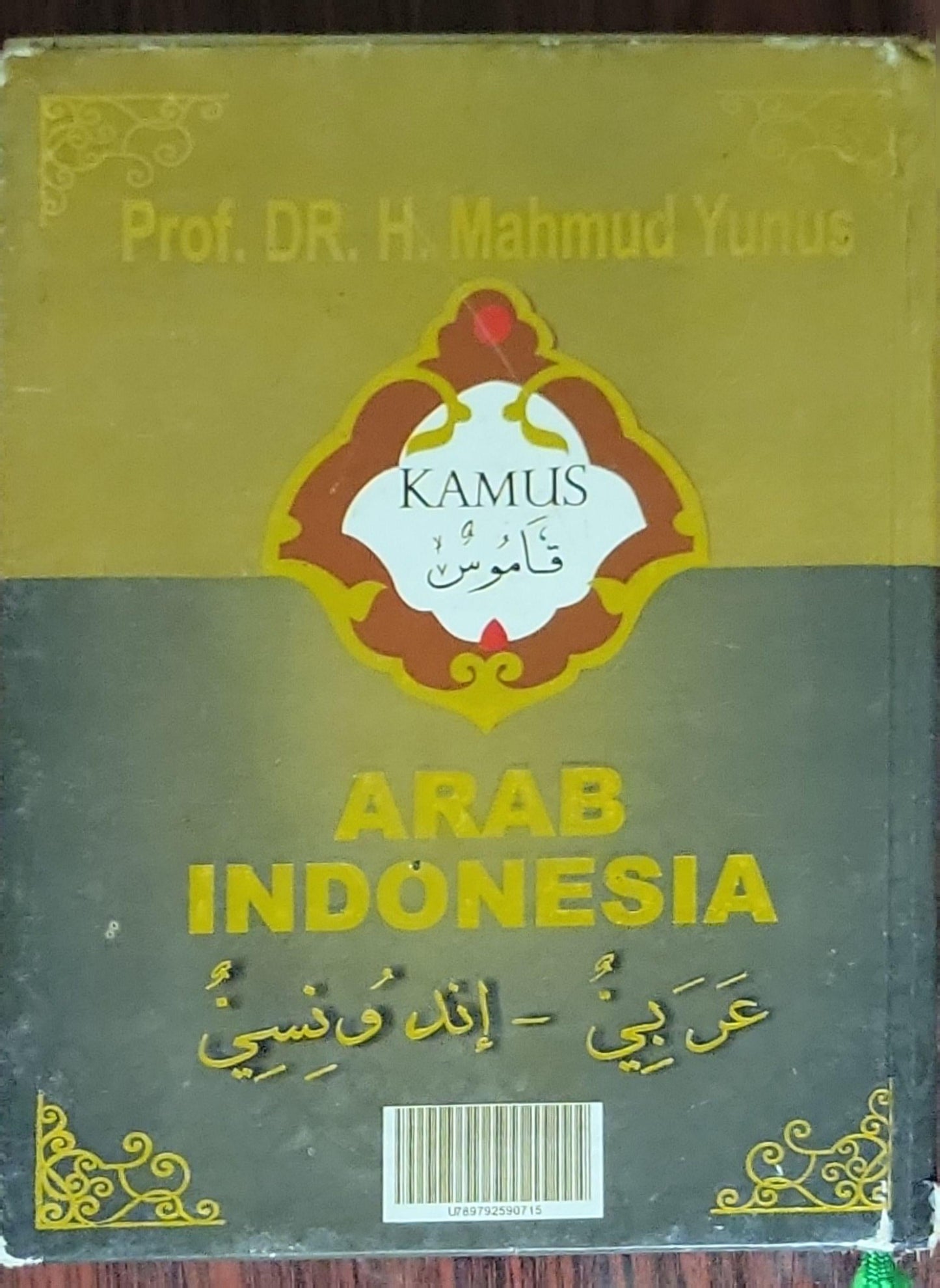 Kamus Arab Indonesia