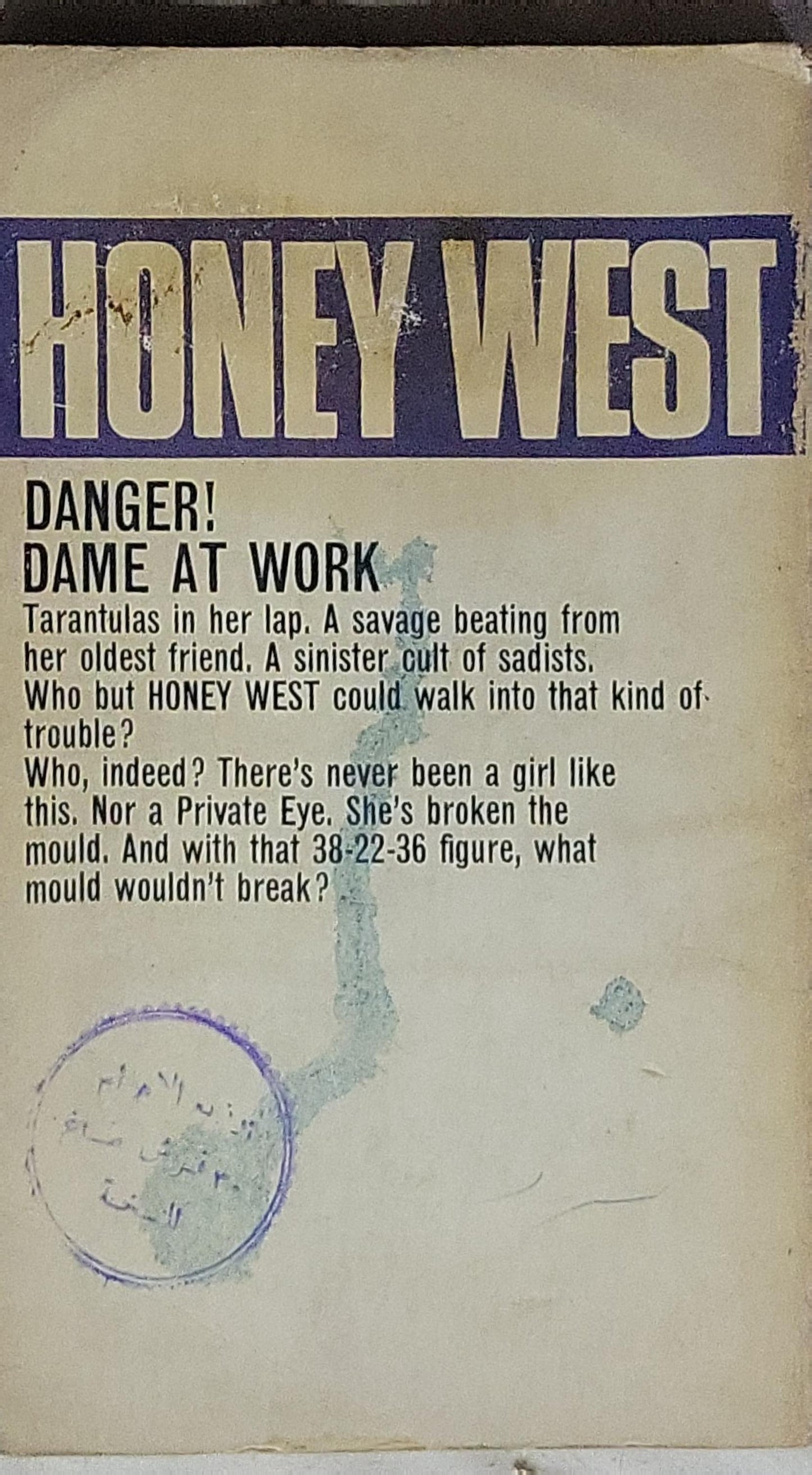 Kiss for a Killer: Honey West No.5