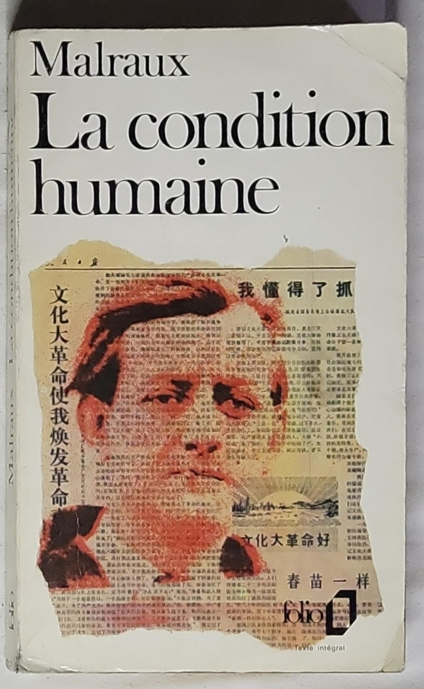 La condition humaine: Collection Folio No. 1