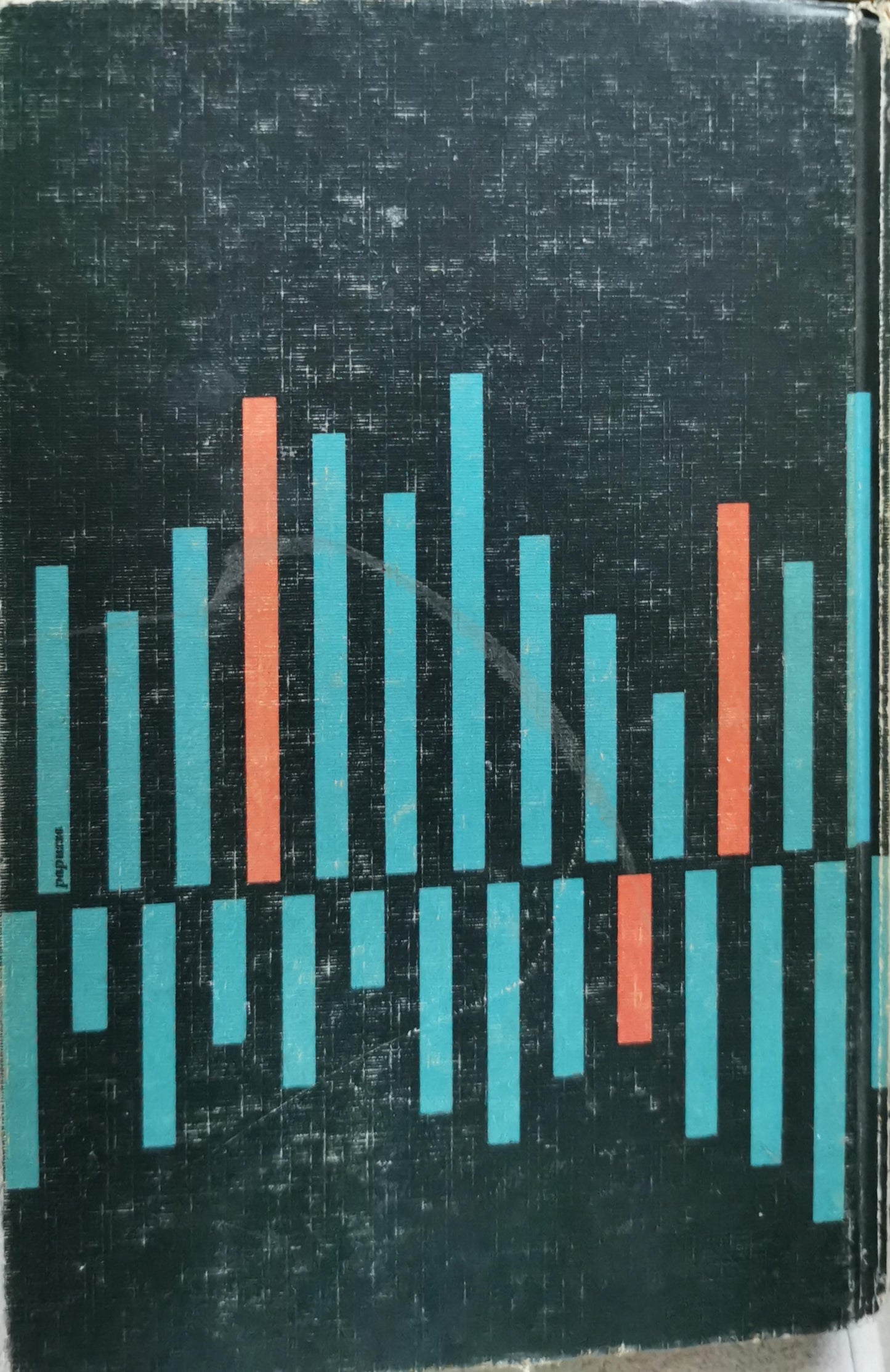 LA CRITICA LETTERARIA: con avviamento alla composizione By Maria Acrosso