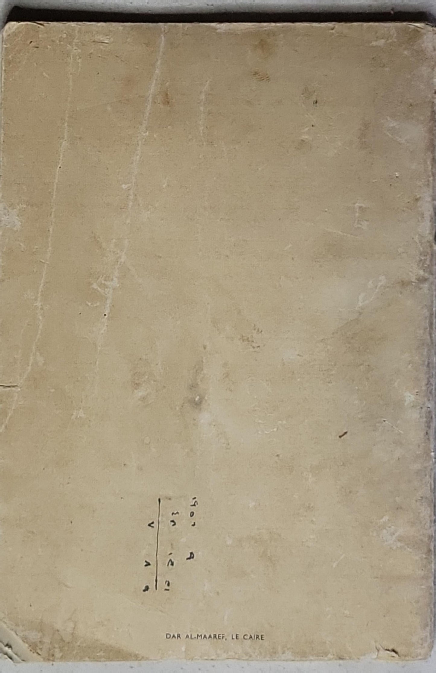 La philosophie de la révolution