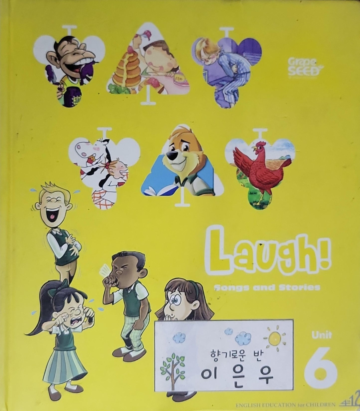 Laugh!: Songs and Stories