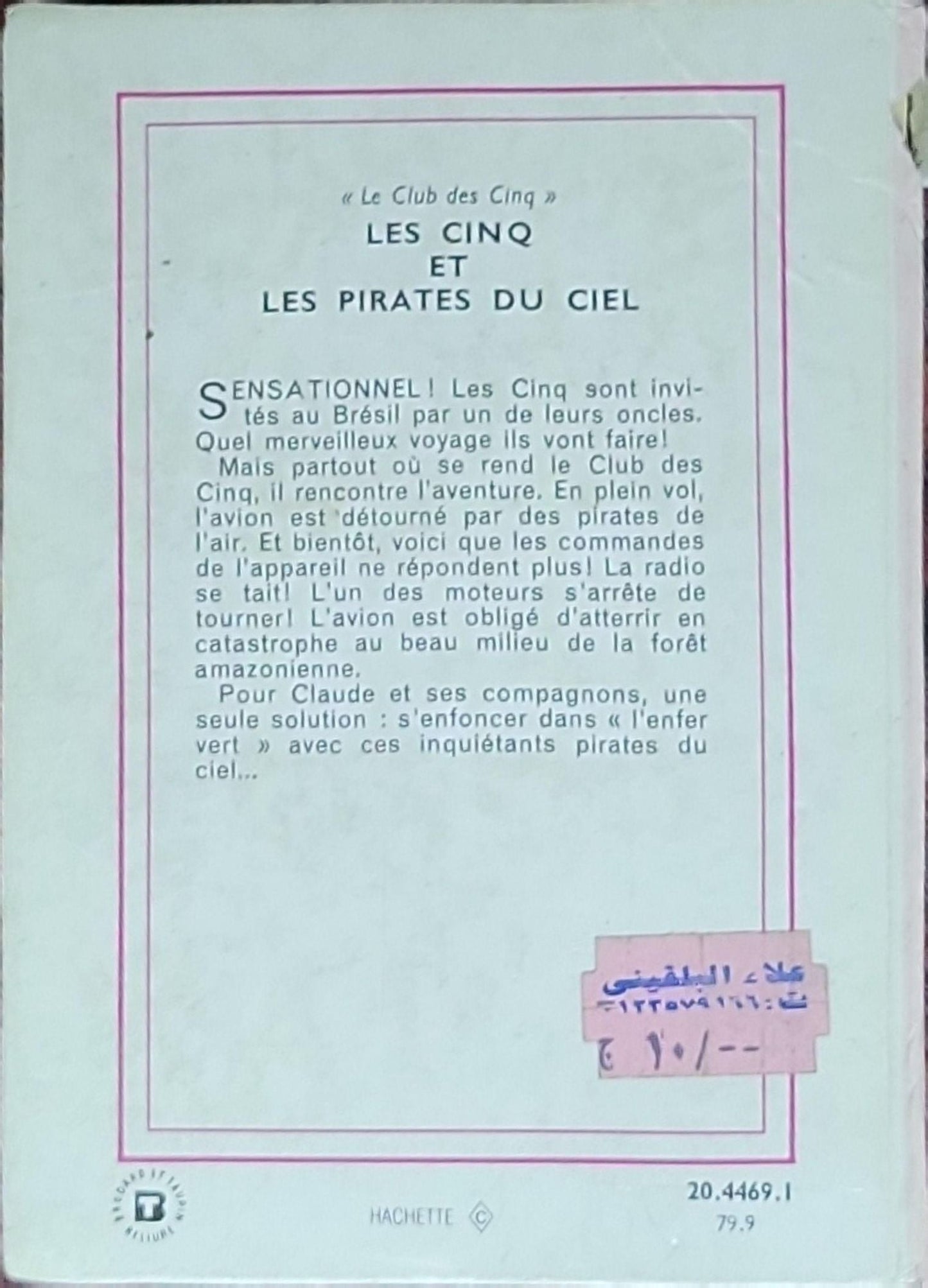 Les Cinq et les pirates du ciel: (Le Club des Cinq, Claude Voilier)