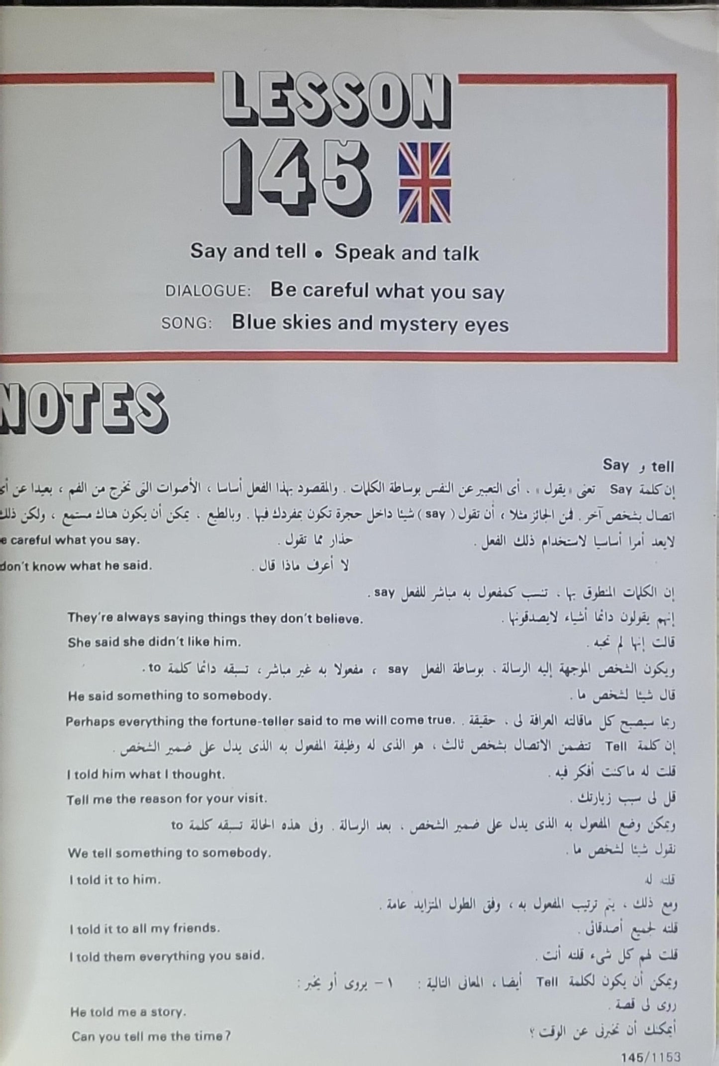 Lesson 143: Say and tell • Speak and talk