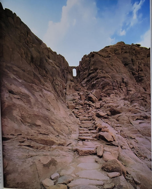 L'Égypte: Collection "Les Livres de France" – Hatier (1985 edition)