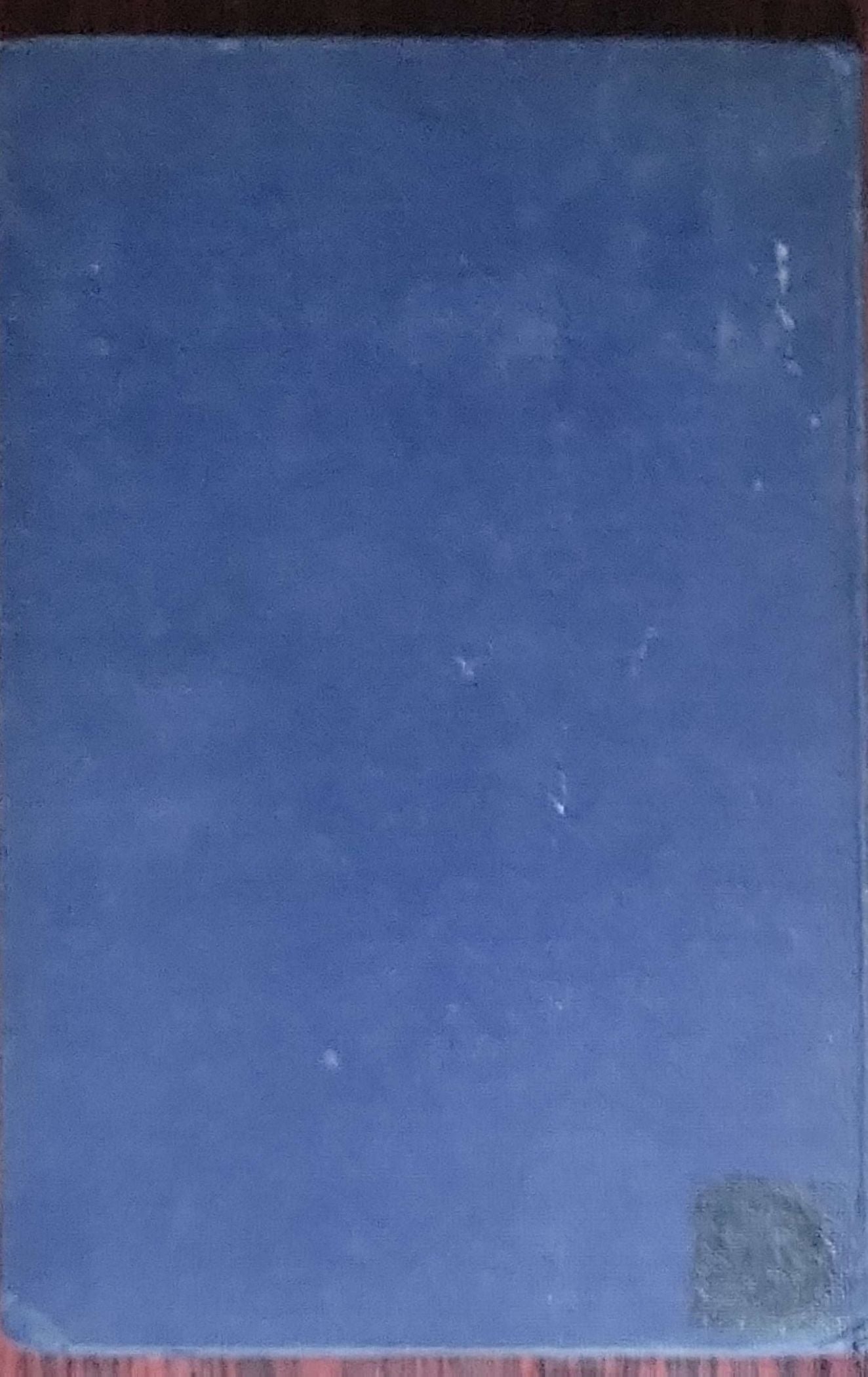 LIBRARIAN AND ENGLISH LITERATURE, THE: (The Librarian and English Literature)