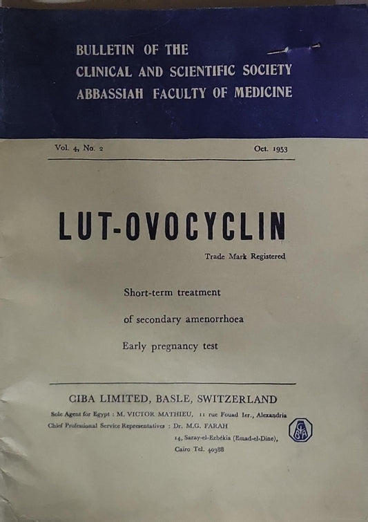 LUT-OVOCYCLIN: Trade Mark Registered