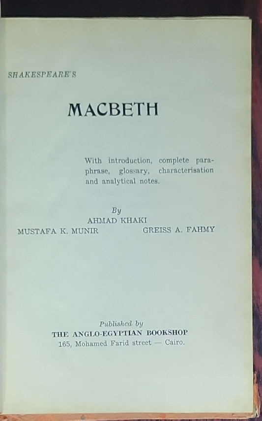 Macbeth: Shakespeare's Macbeth (Anglo-Egyptian Bookshop edition)