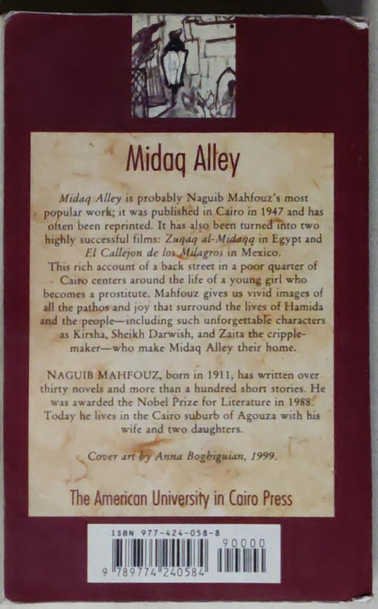 Midag Alley