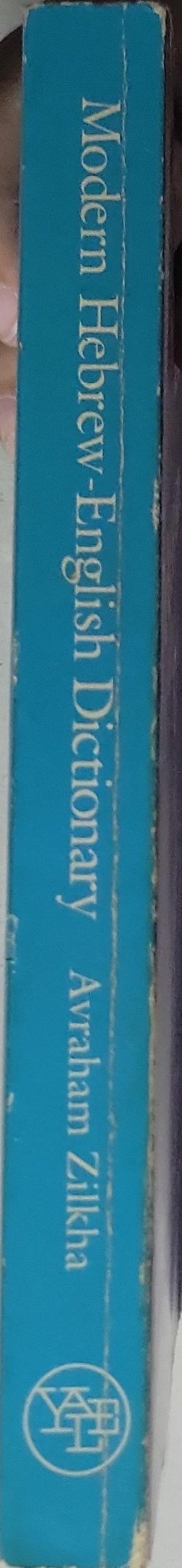 Modern Hebrew-English Dictionary