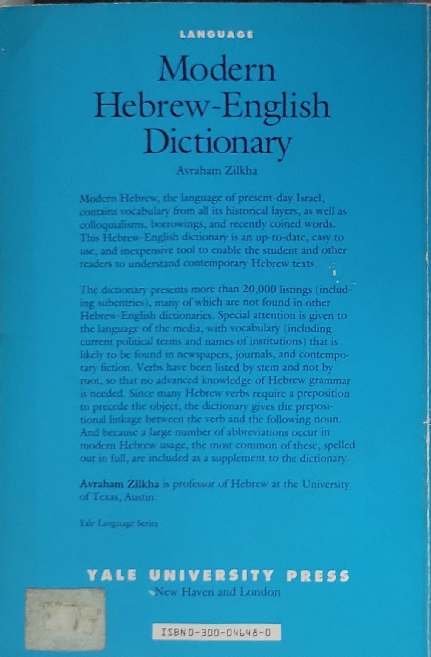 Modern Hebrew-English Dictionary