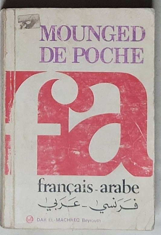 MOUNGED DE POCHE: français-arabe