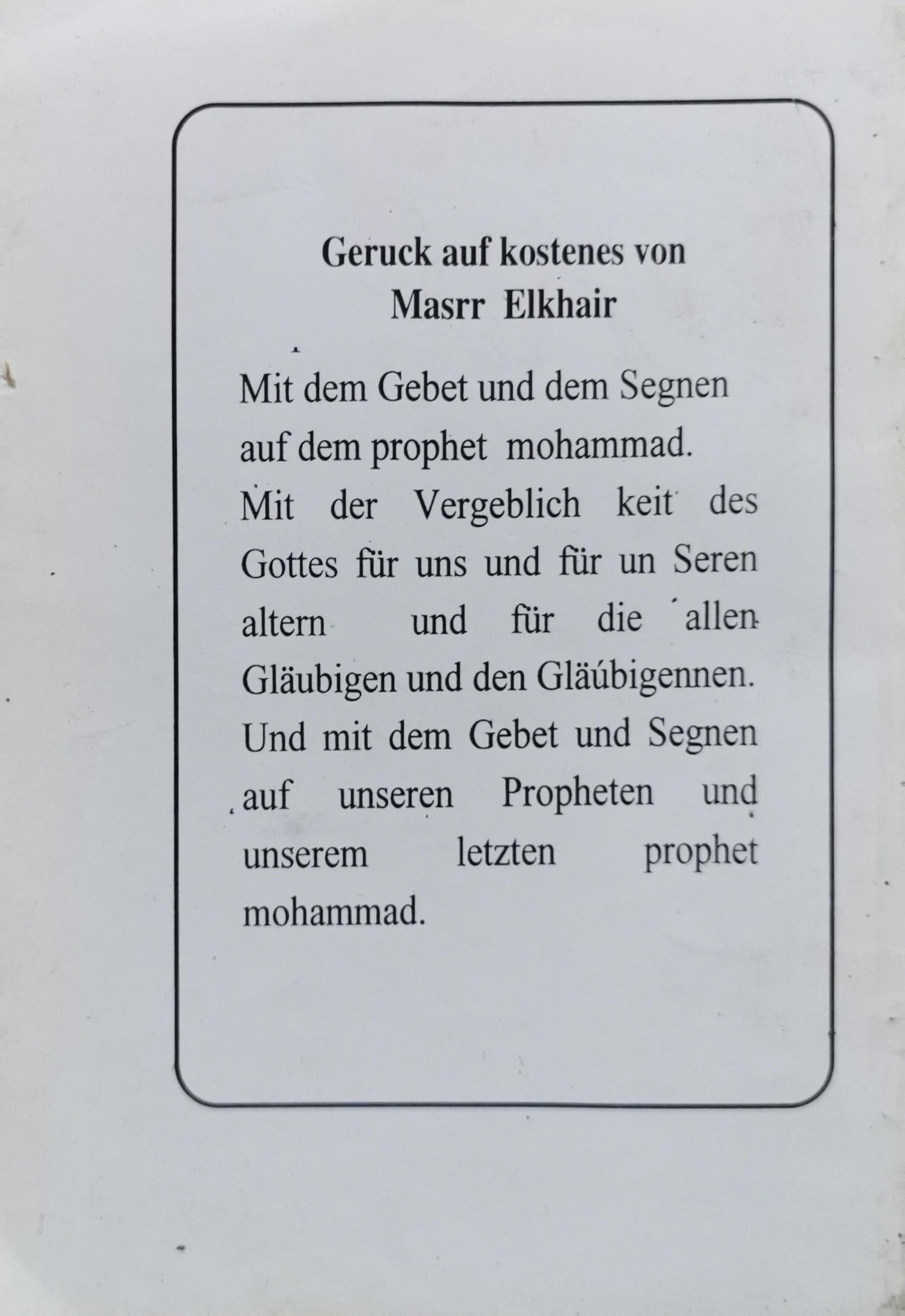Muhammad, der Gesandte Allahs, Friede sei auf ihm: Zweite Ausgabe By Abdur Rahman bin Abd Al-Kareem Ash-Sheha
