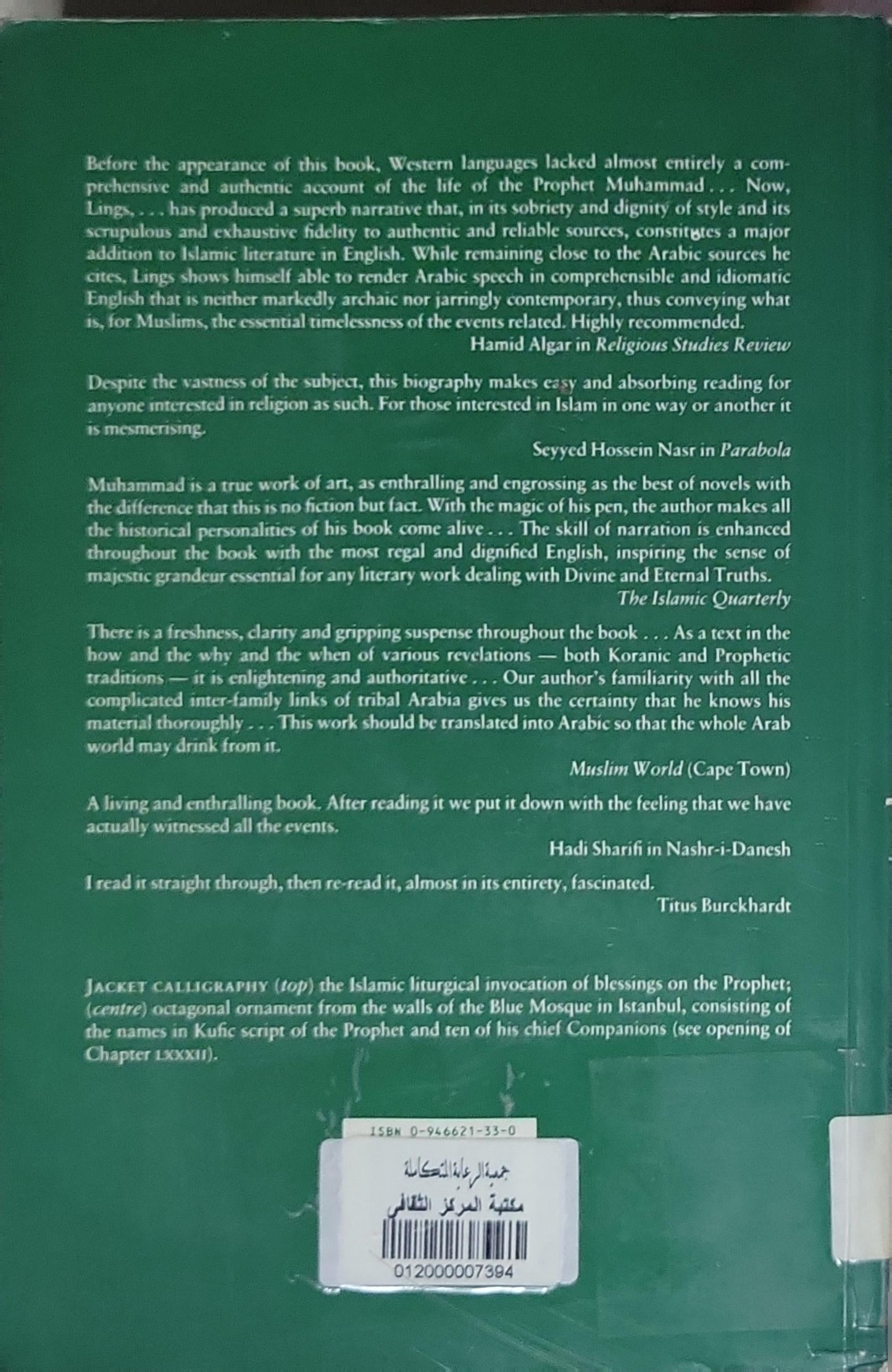 Muhammad: his life based on the earliest sources