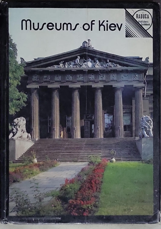 Museums of Kiev