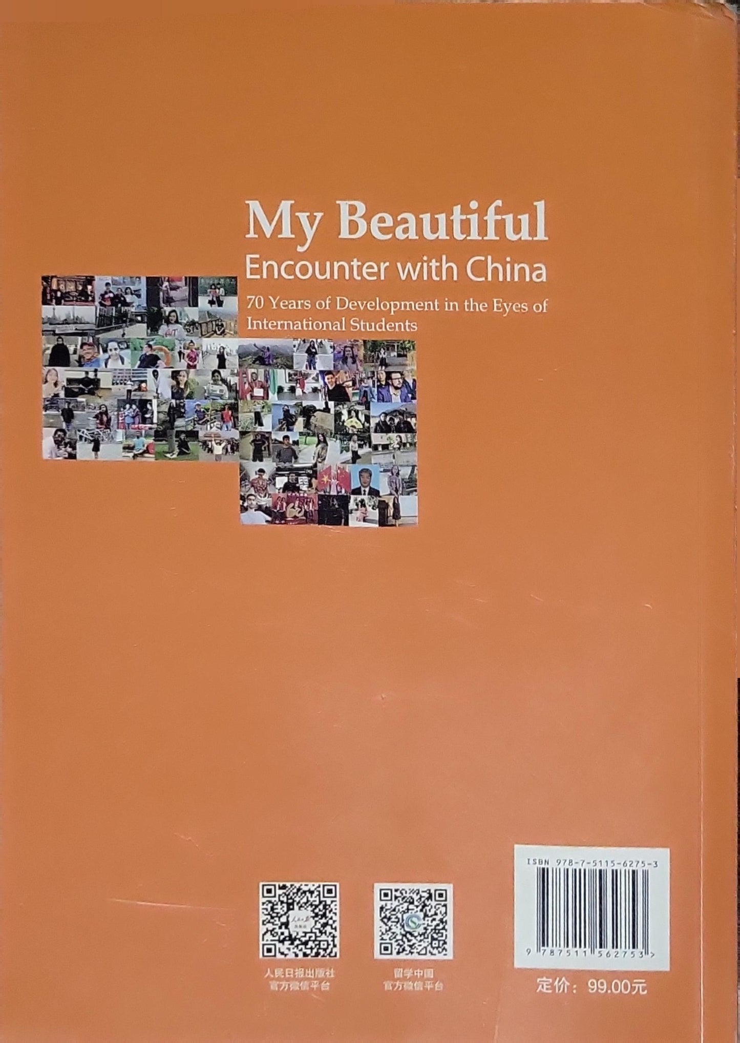 My Beautiful Encounter with China: 70 Years of Development in the Eyes of International Students By 教育部国际合作与交流司 编 and 教育部留学服务中心 编