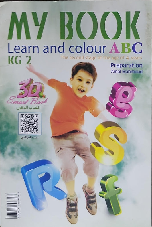 My Book: Learn and colour ABC