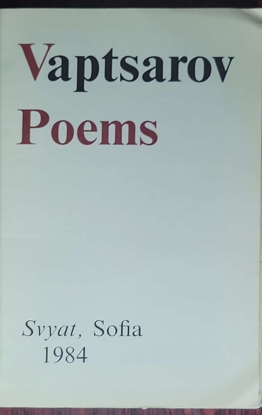 Nineteen poems: Nikola Vaptsarov; translated by Ewald Osers; illustrated by Roumen Skorchev; introductory poem by Yannis Ritsos