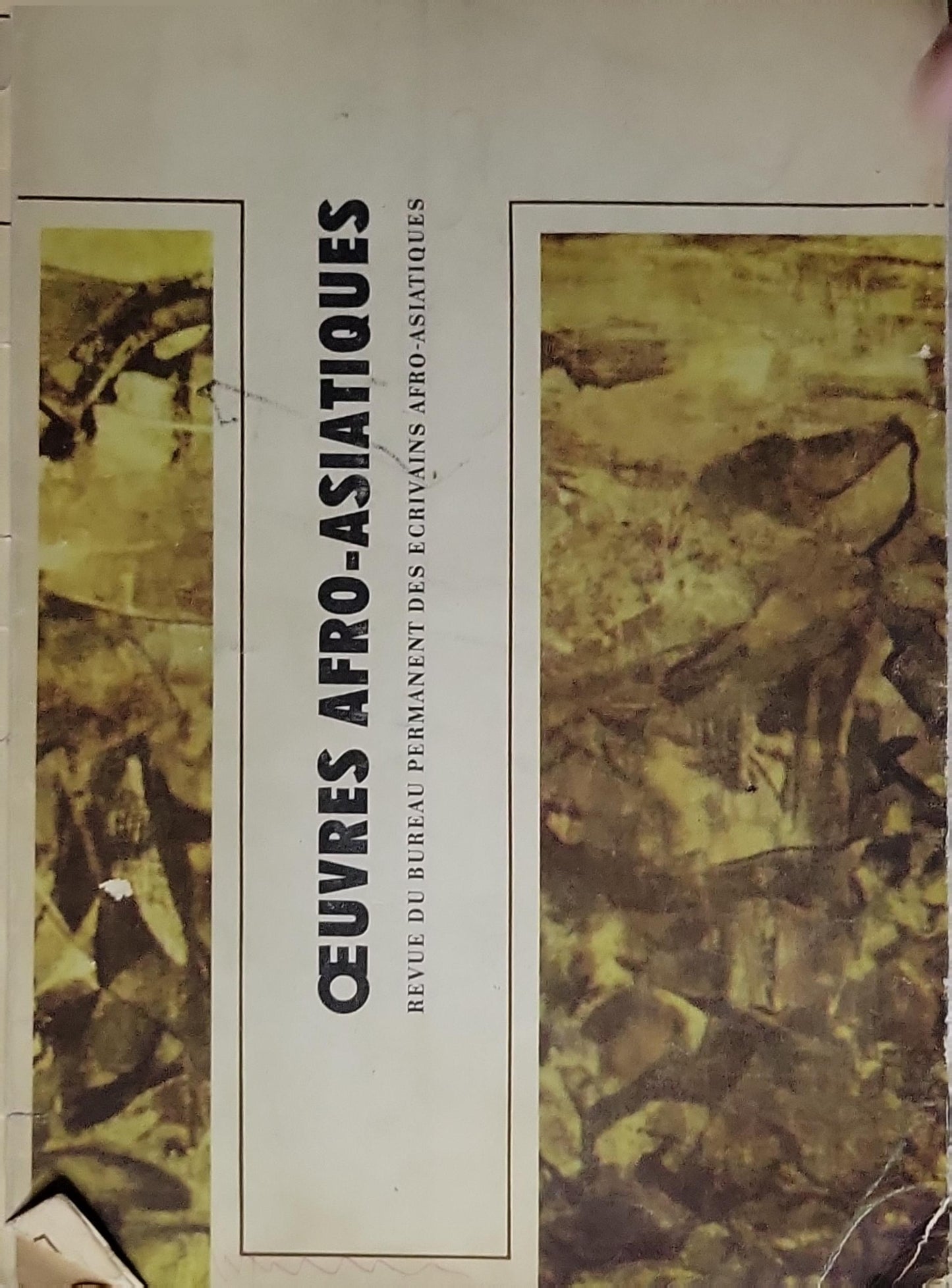 Oeuvres Afro-Asiatiques: Afro-aziatiques écrits I, 1970 (Lotus: Afro-Asian Writings)