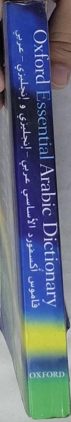 Oxford Essential Arabic Dictionary: English-Arabic Arabic-English