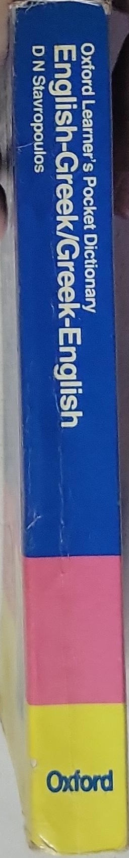 Oxford Learner's Pocket Dictionary: English-Greek Greek-English