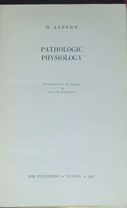 Pathologic physiology: (1967 MIR Publishers edition)