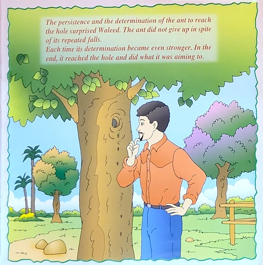 Patience and persistence: Lessons and situations from life