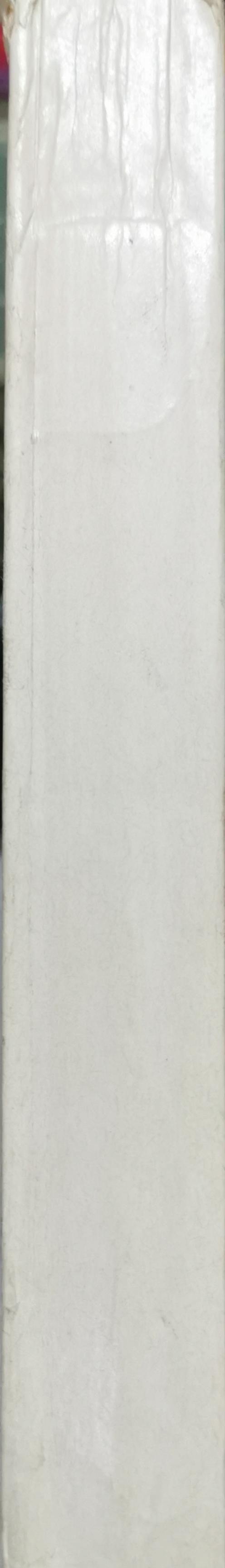 PHILOLOGY: XXIX By Editorial Board